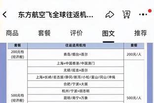 金宝搏网站登录截图3